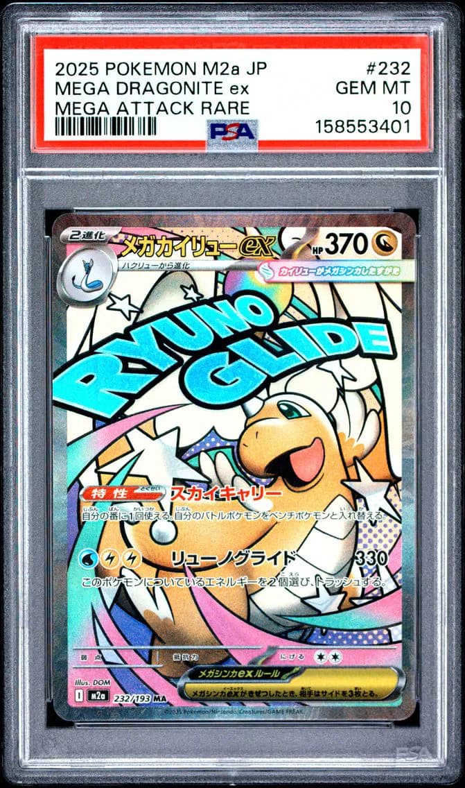 Mega Dragonite EX, PSA 10