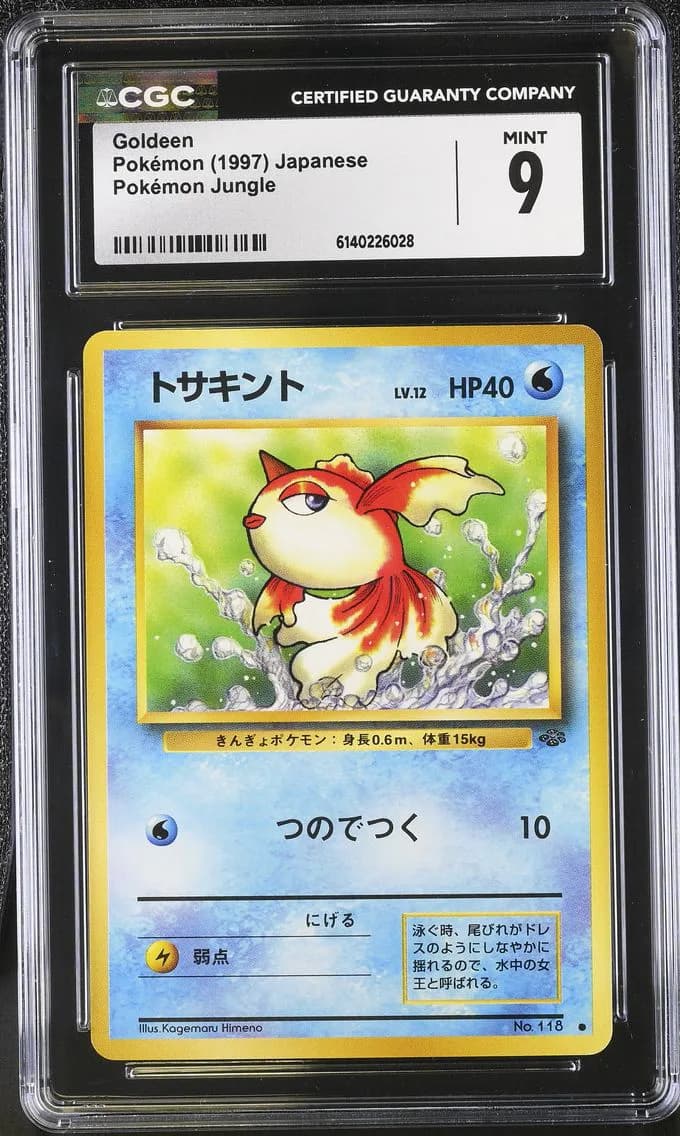 Goldeen, CGC 9