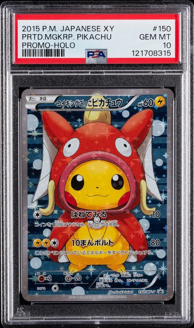 Pretend Magikarp Pikachu, PSA 10