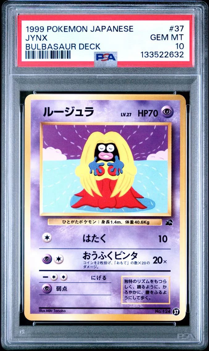 Jynx, PSA 10