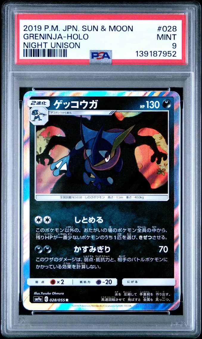 Greninja-Holo, PSA 9