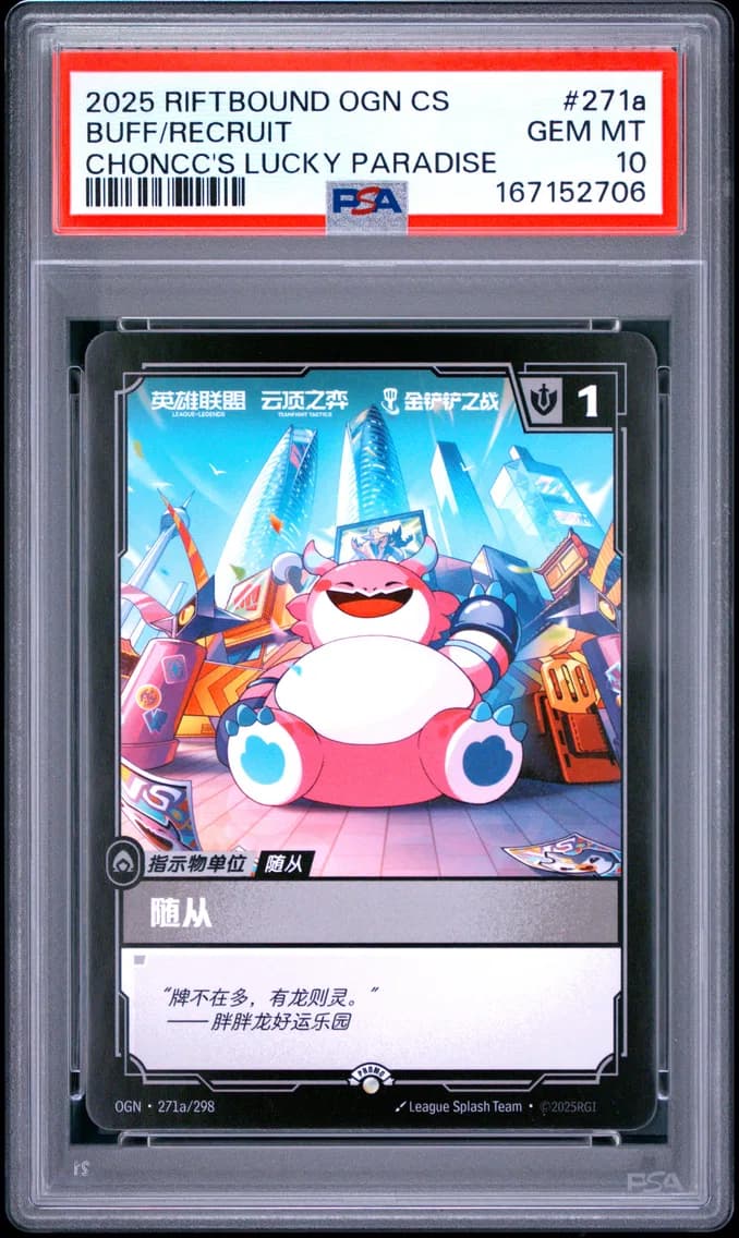 Buff/Recruit, PSA 10