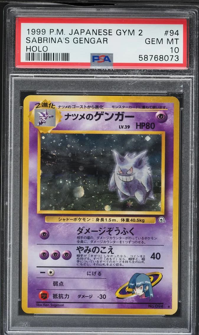 Sabrina's Gengar-Holo, PSA 10