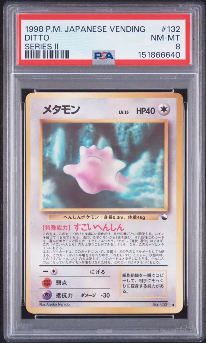 Ditto, PSA 8