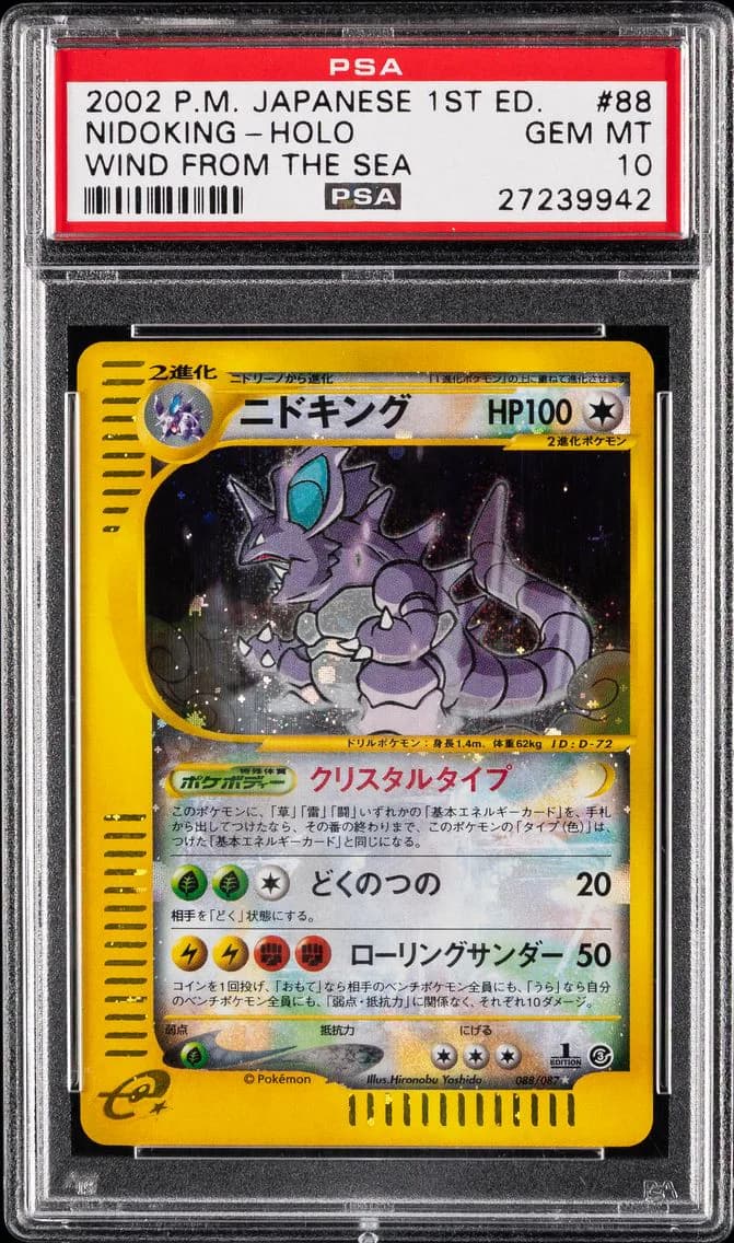 Nidoking-Holo 1st Edition, PSA 10