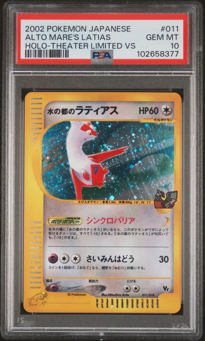 ALTO MARE'S LATIAS-HOLO, PSA 10
