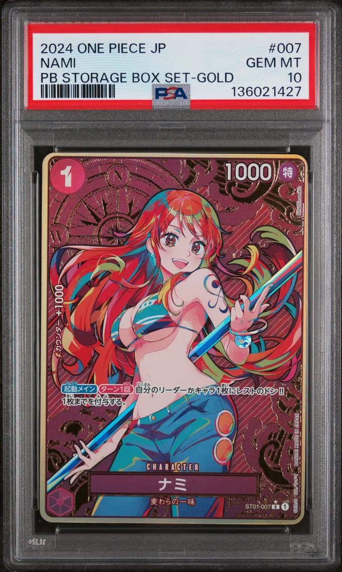 Nami, PSA 10