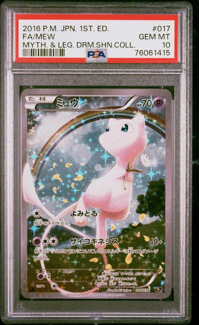 Full Art/Mew 1st Edition, PSA 10