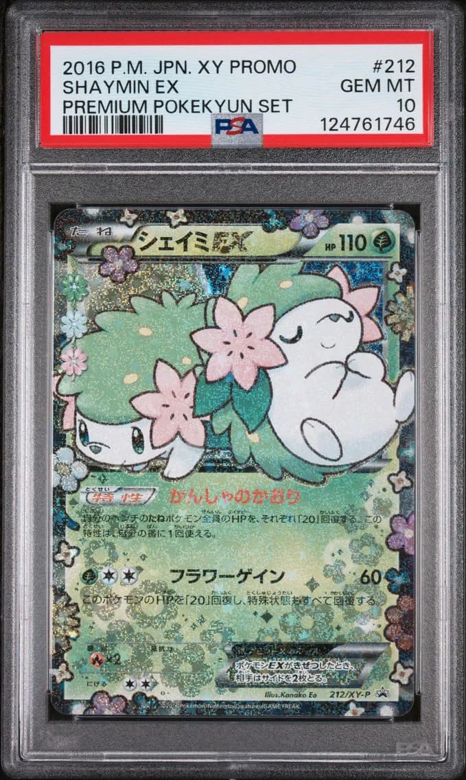 Shaymin EX, PSA 10