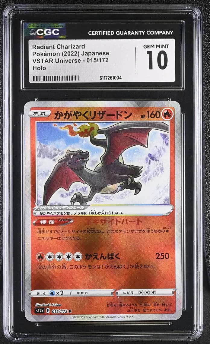 Radiant Charizard, CGC 10