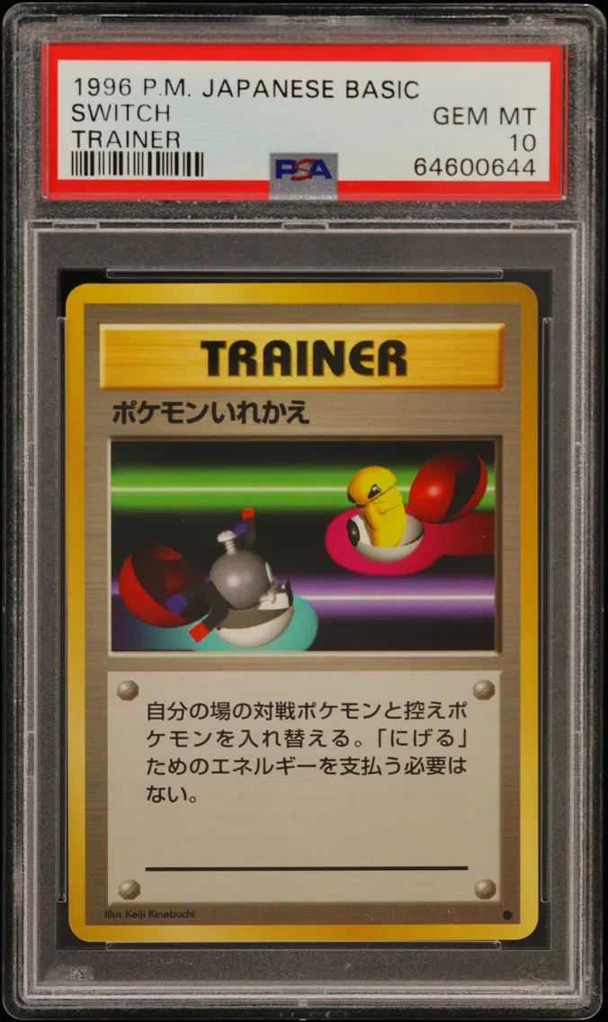 SWITCH, PSA 10