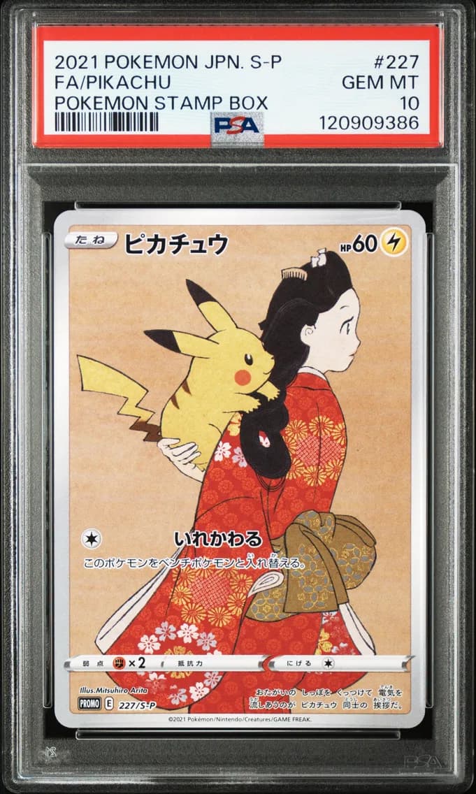 Full Art/Pikachu, PSA 10
