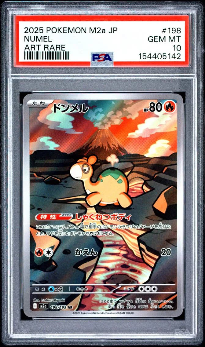 Numel, PSA 10