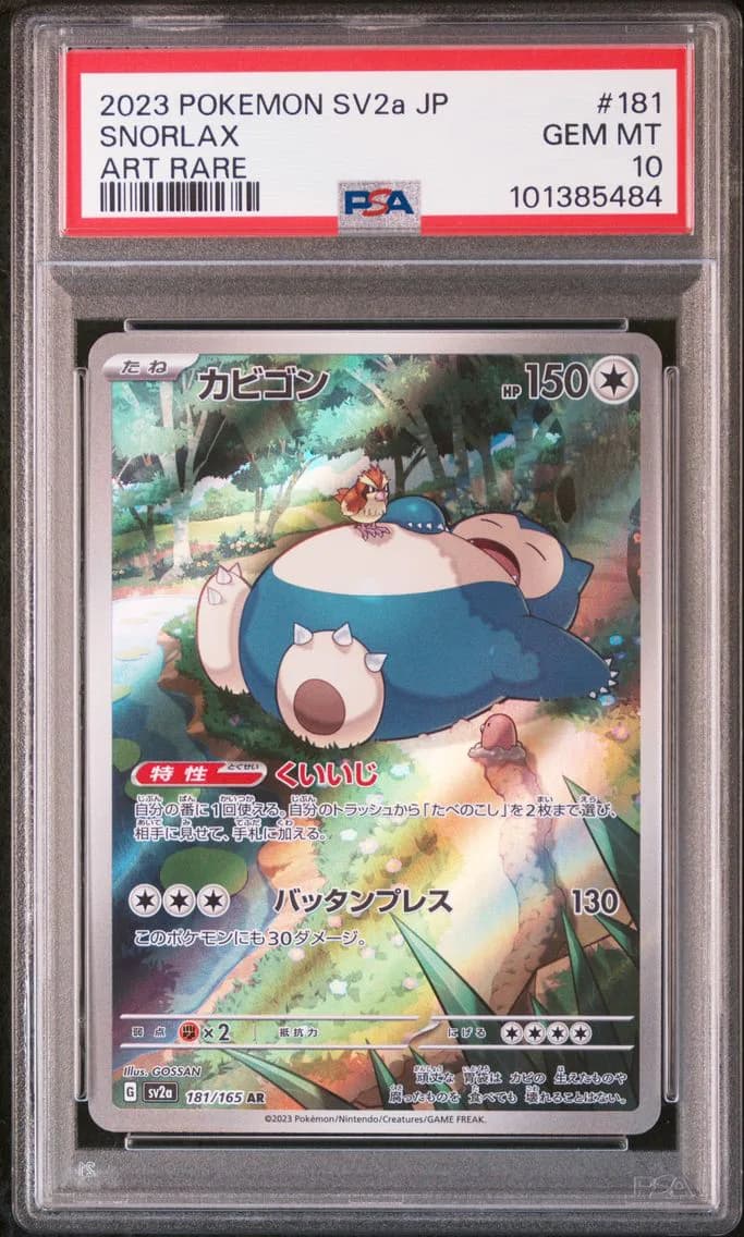SNORLAX, PSA 10