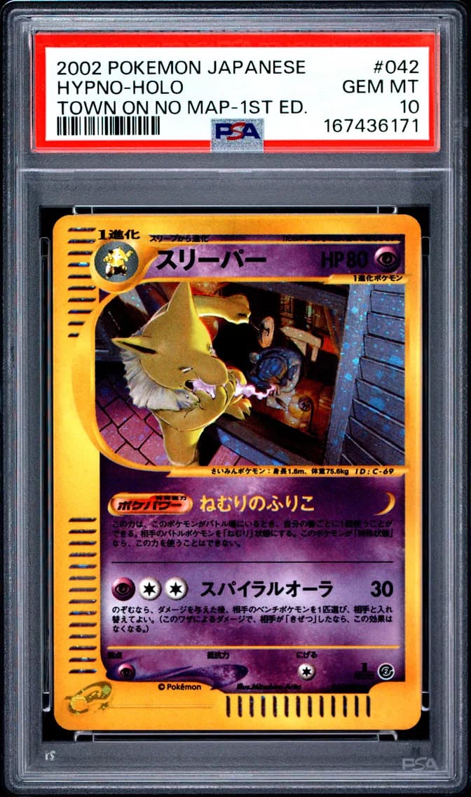 Hypno-Holo 1st Edition, PSA 10