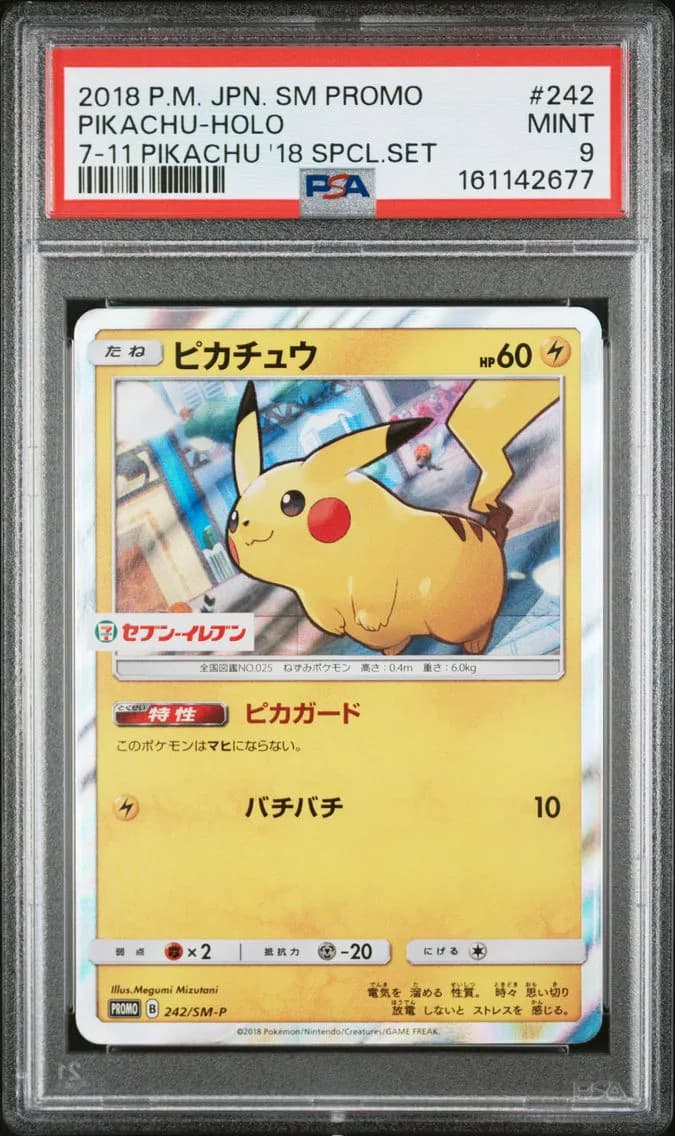 Pikachu-Holo, PSA 9
