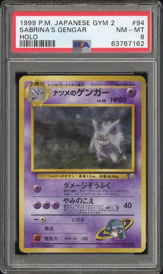 Sabrina's Gengar-Holo, PSA 8