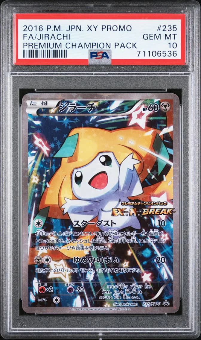 Full Art/Jirachi, PSA 10