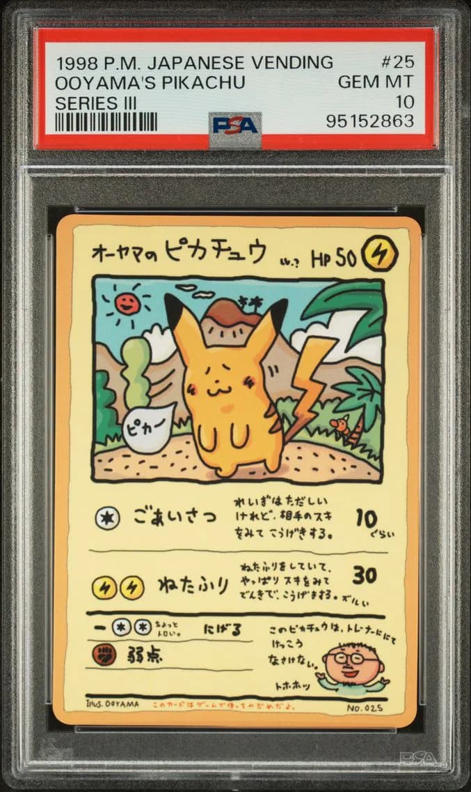 Ooyama's Pikachu, PSA 10
