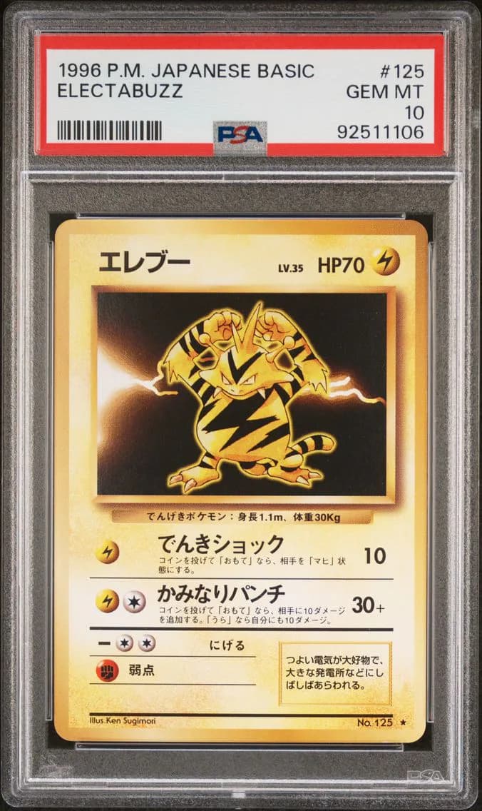 Electabuzz, PSA 10