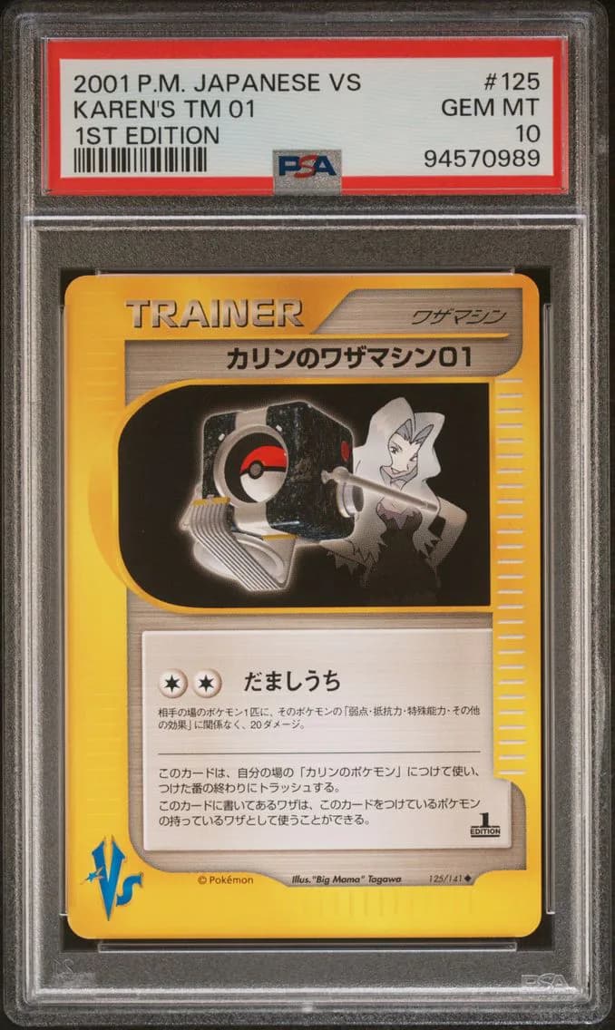 Karen's TM 01 1st Edition, PSA 10