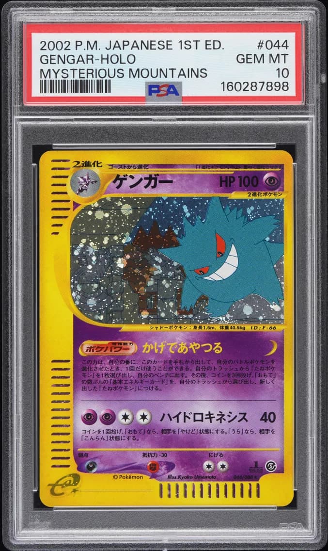 Gengar-Holo 1st Edition, PSA 10