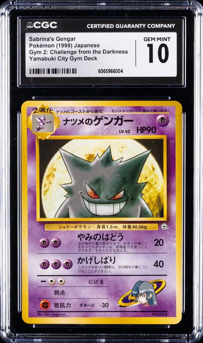 Sabrina's Gengar, CGC 10