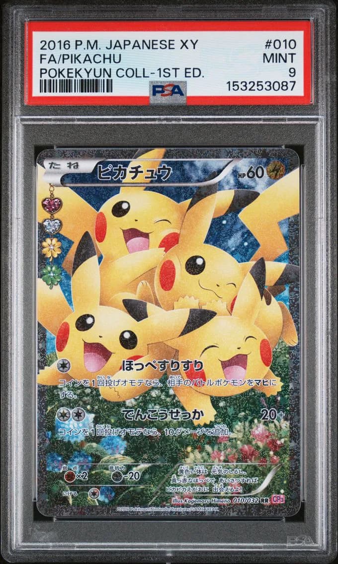 Full Art/Pikachu 1st Edition, PSA 9