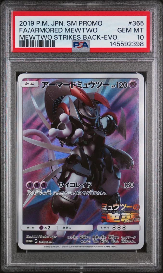 Full Art/Armored Mewtwo, PSA 10