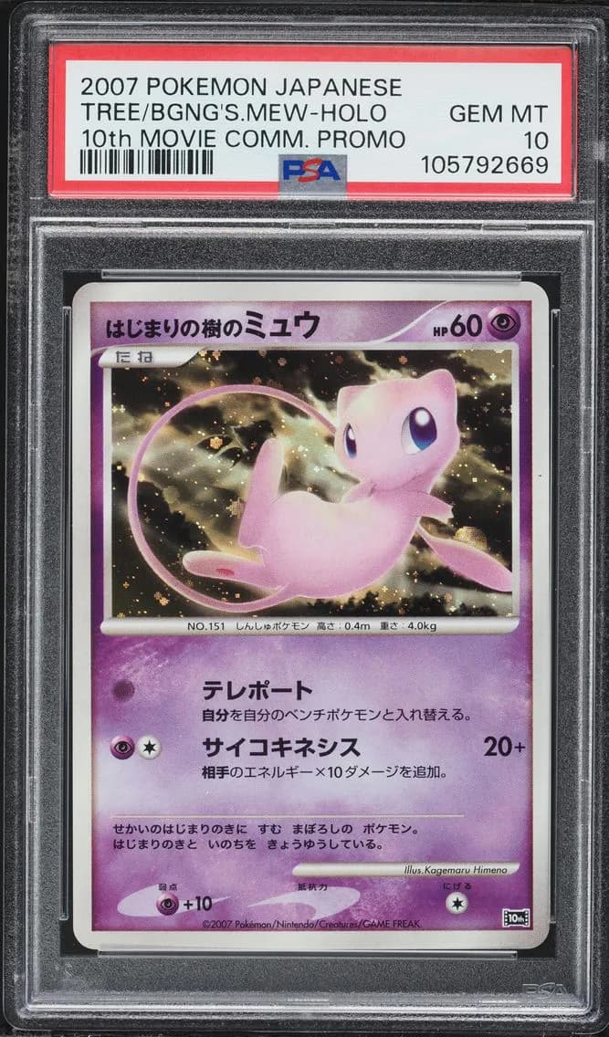 Tree of Beginning's Mew-Holo, PSA 10