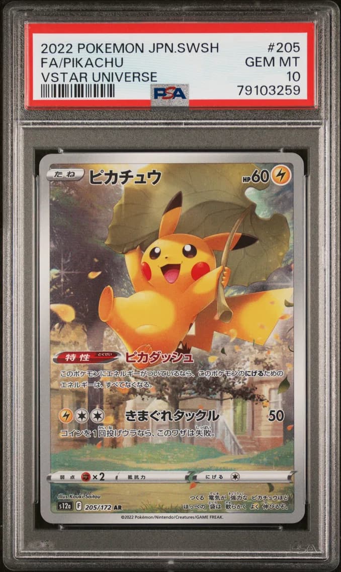 Full Art/Pikachu, PSA 10