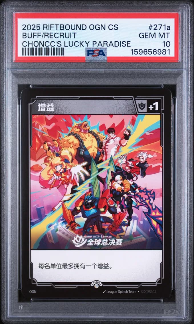 Buff/Recruit, PSA 10