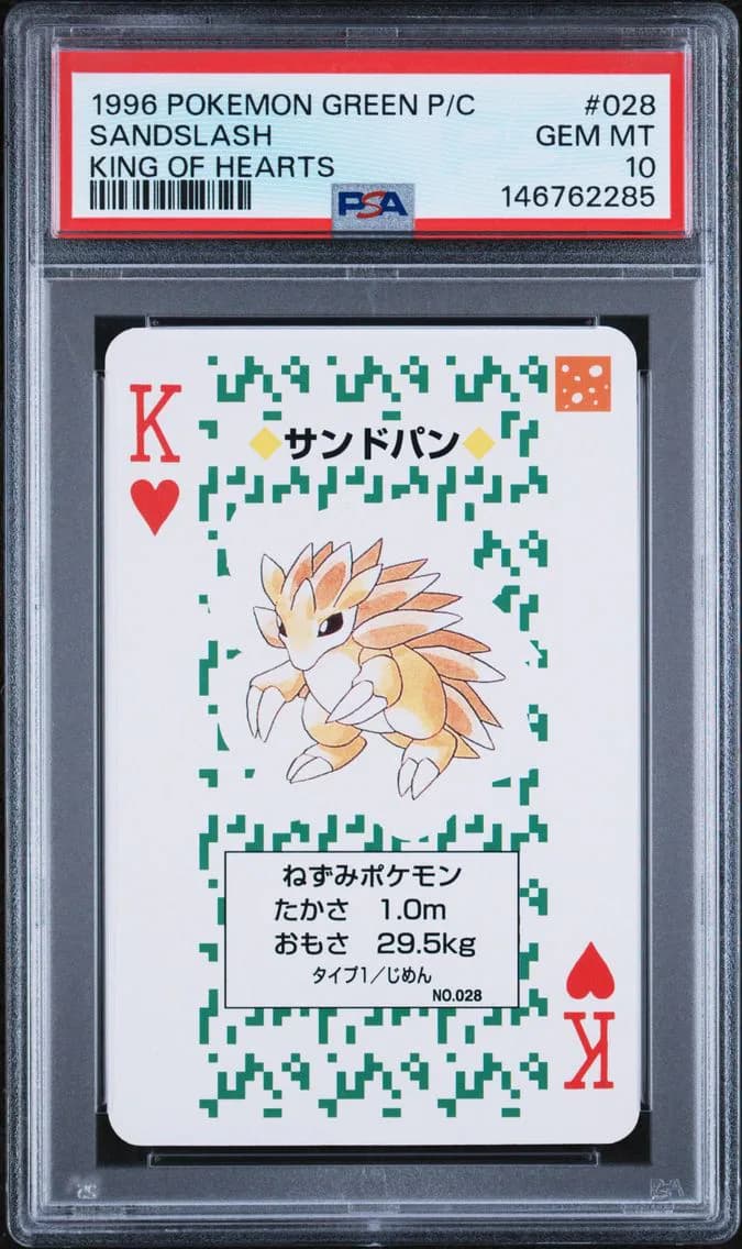 Sandslash, PSA 10