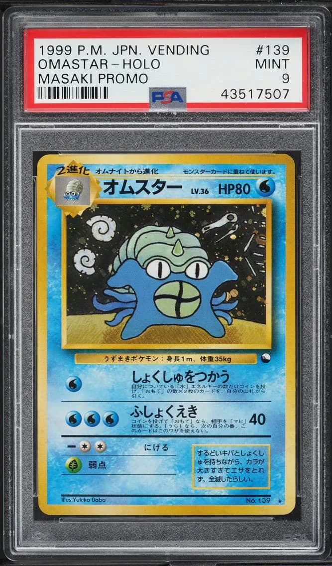 Omastar-Holo Masaki Promo, PSA 9