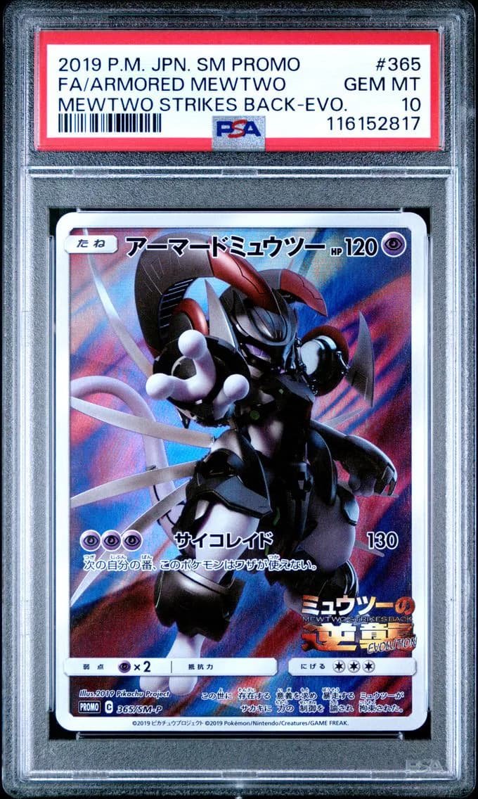 Full Art/Armored Mewtwo, PSA 10