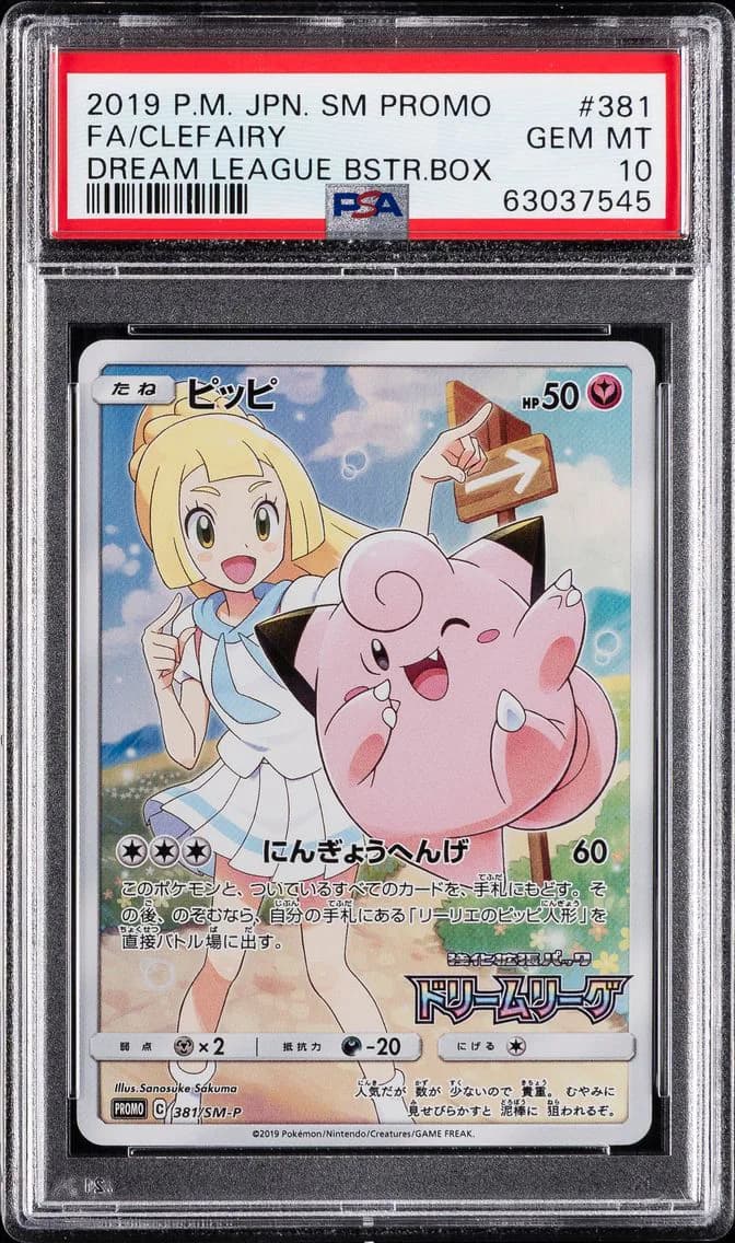 Full Art/Clefairy, PSA 10