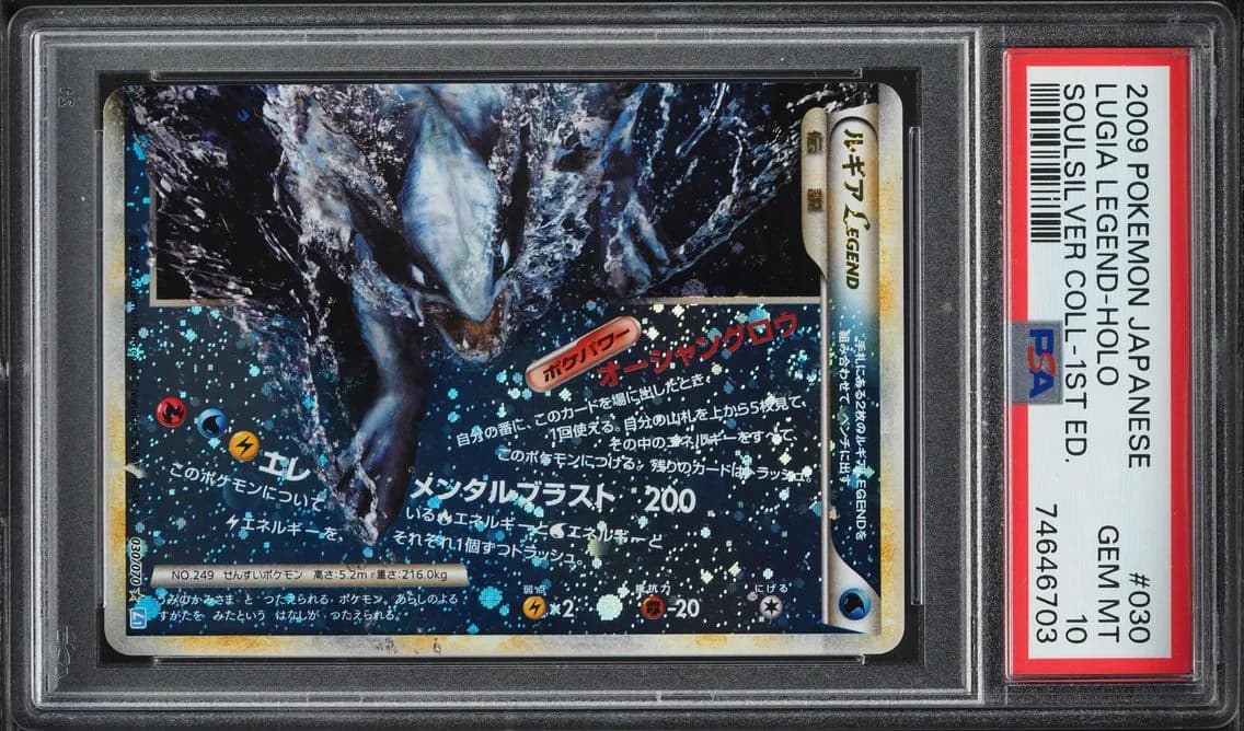 JAPANESE SOULSILVER 1ST EDITION HOLO LUGIA LEGEND, PSA 10