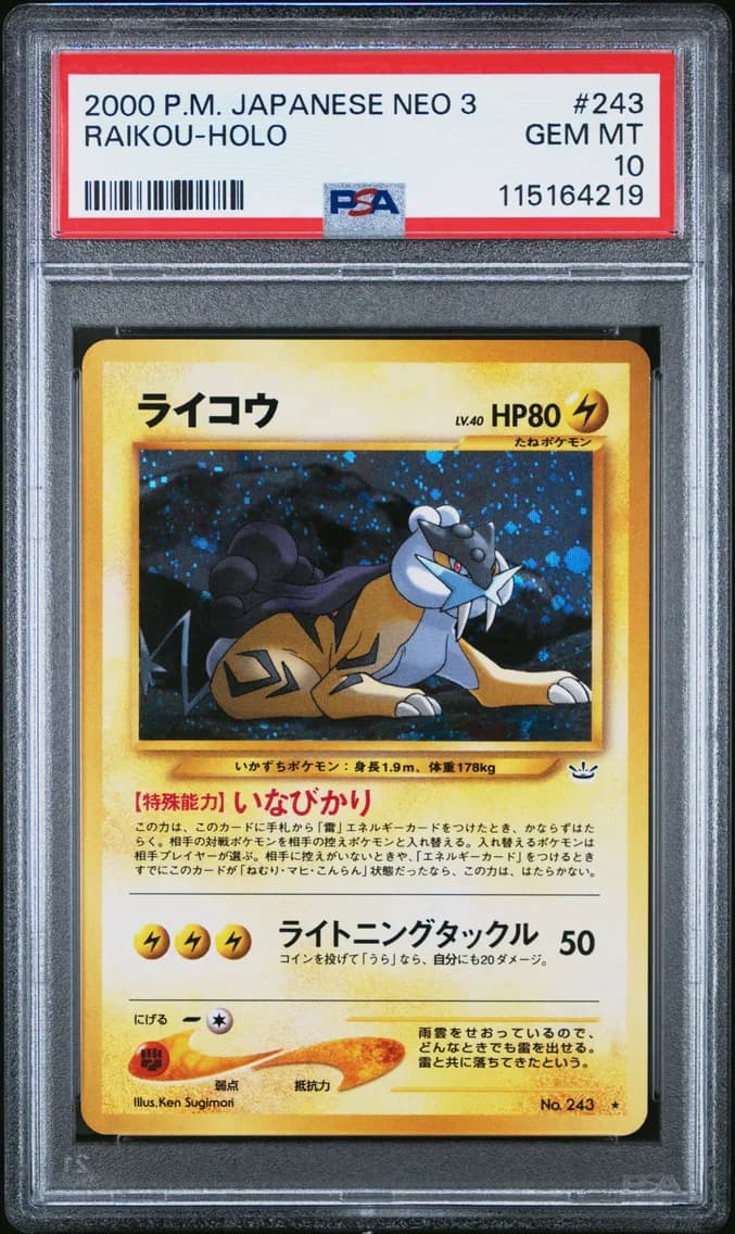 Raikou-Holo, PSA 10