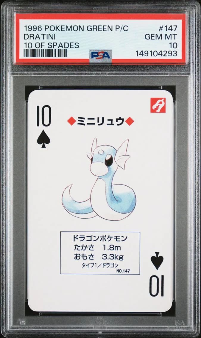 Dratini, PSA 10