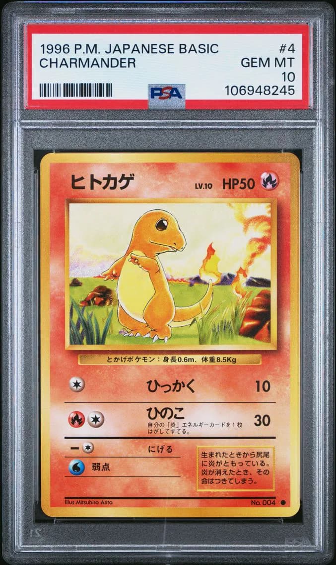 Charmander, PSA 10