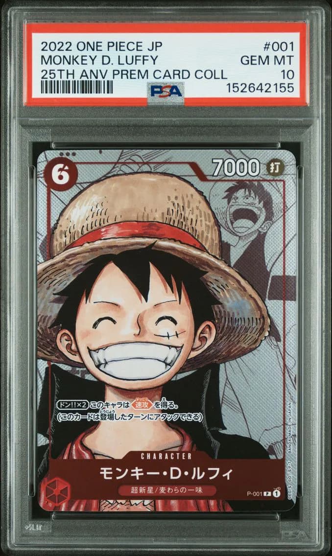 Monkey D. Luffy, PSA 10