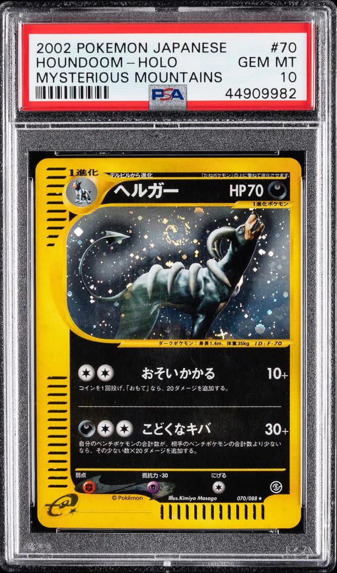HOUNDOOM-HOLO, PSA 10