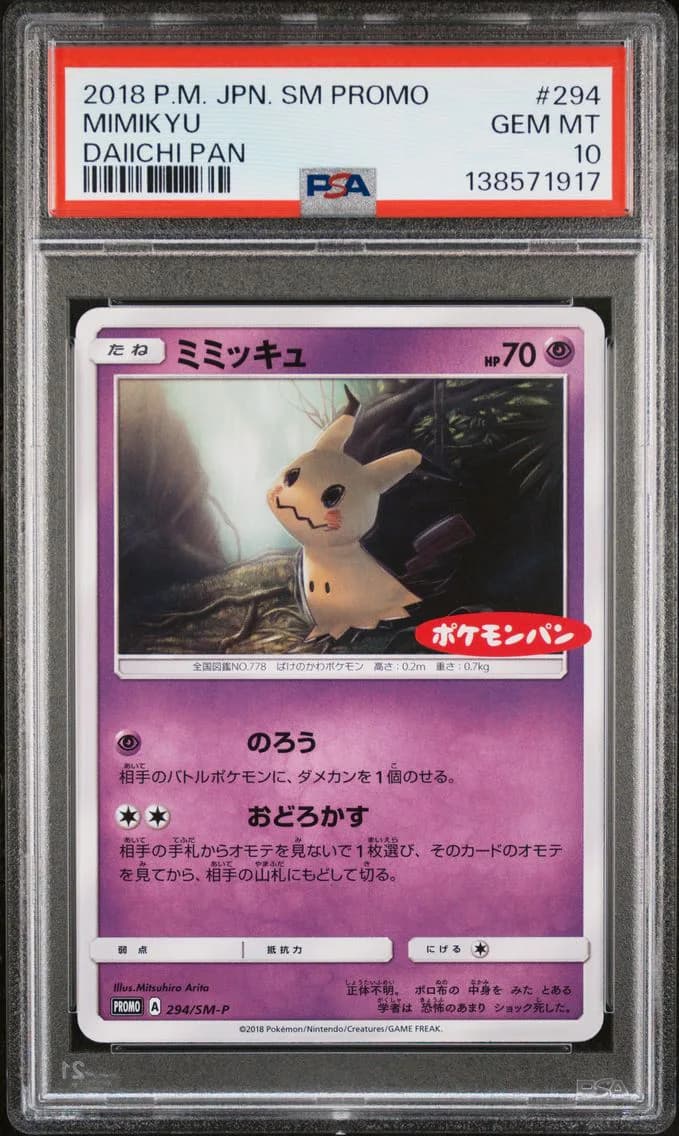 MIMIKYU, PSA 10