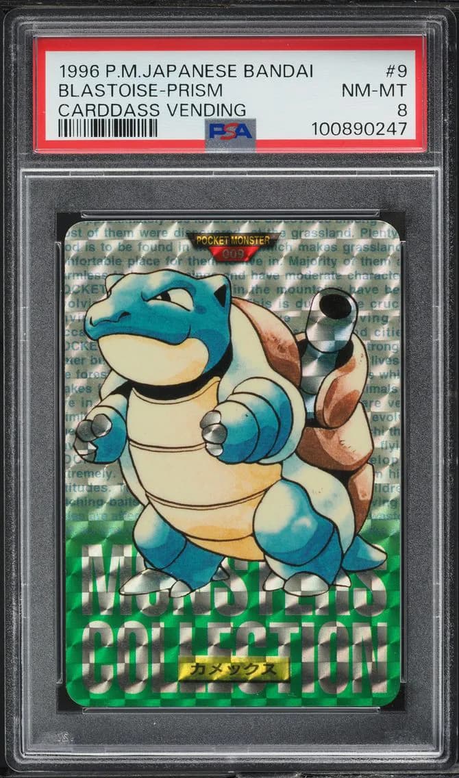 JAPANESE BANDAI CARDDASS VENDING PRISM BLASTOISE, PSA 8