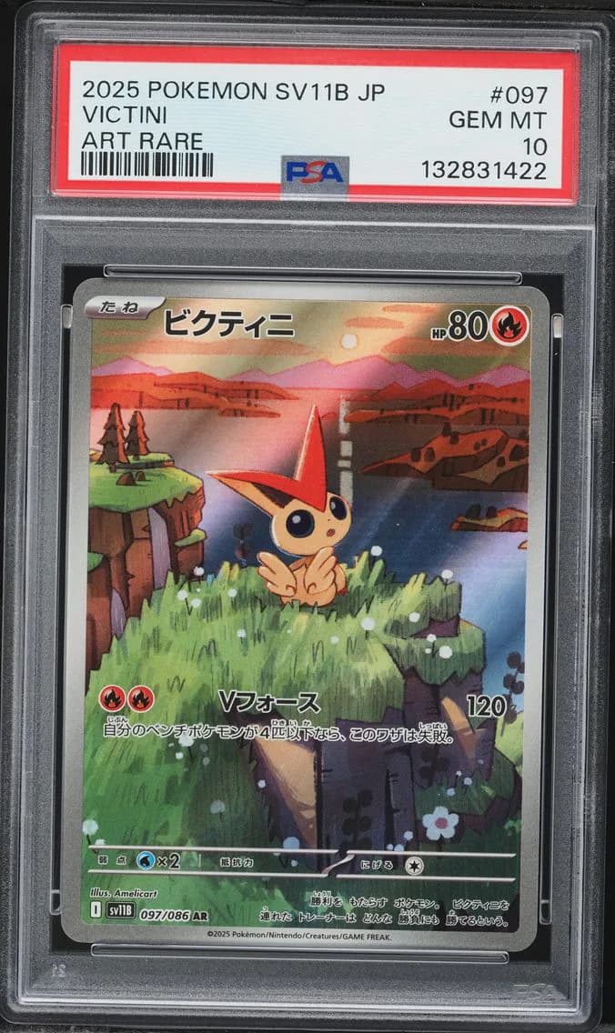 Victini, PSA 10