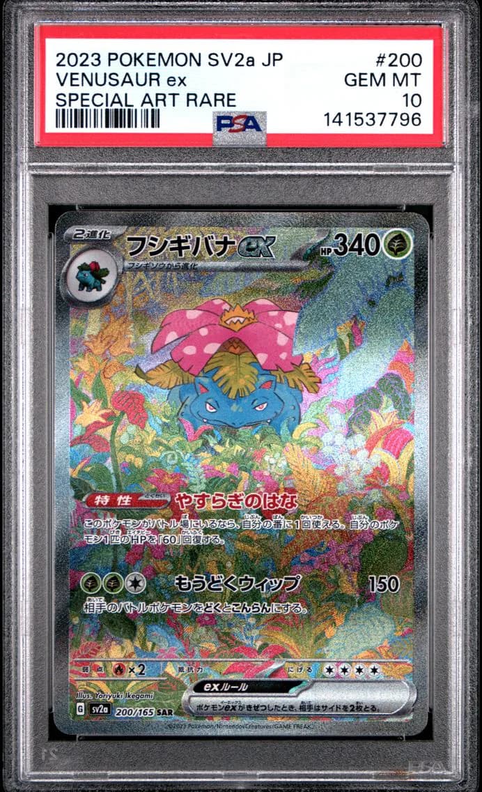 Venusaur EX, PSA 10