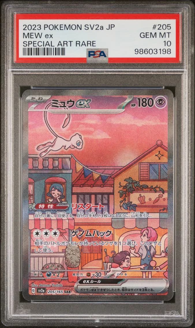 Mew EX, PSA 10