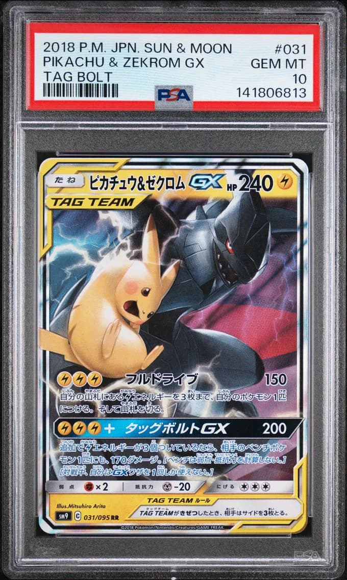 Pikachu & Zekrom GX, PSA 10