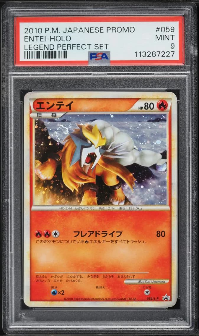 Entei-Holo, PSA 9