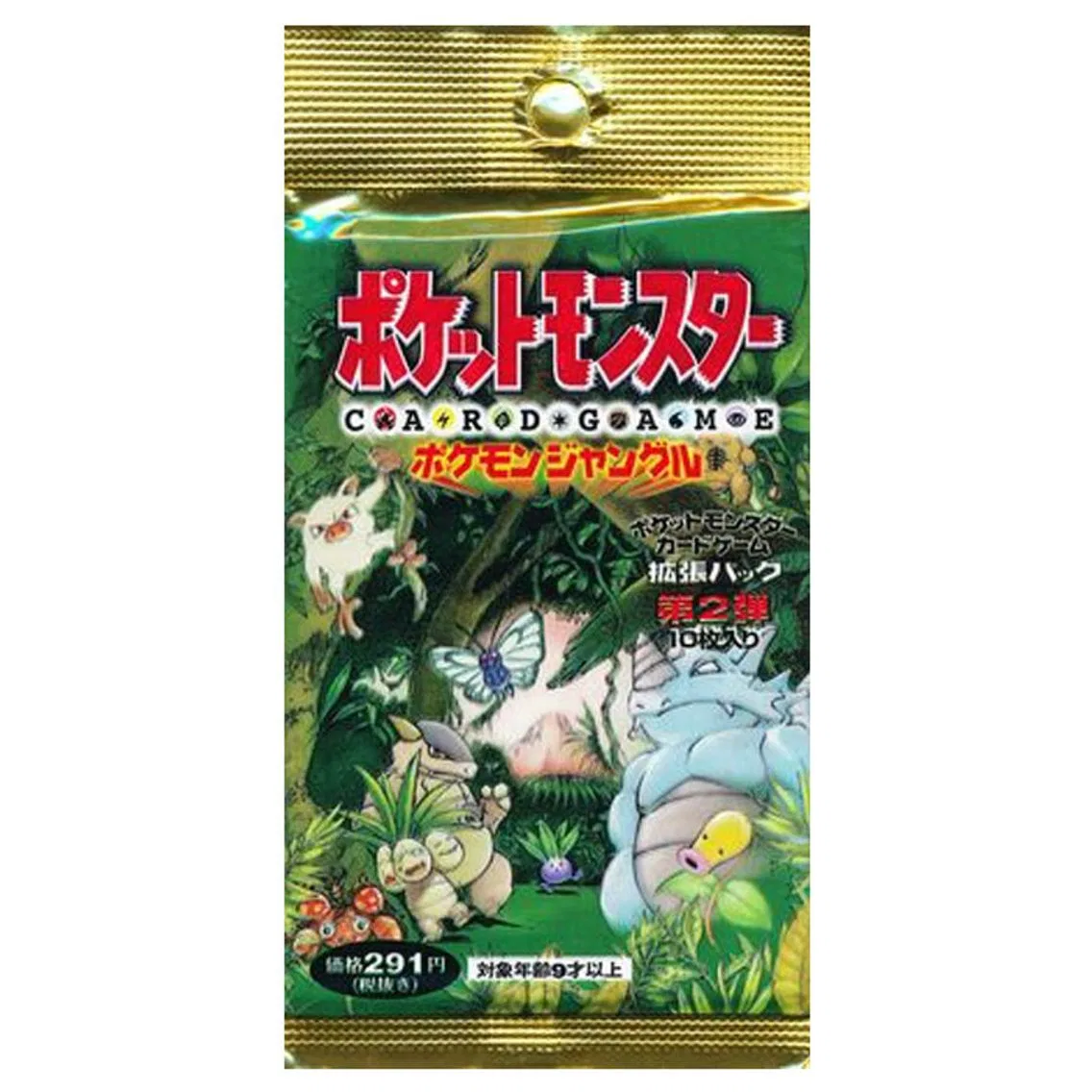 Jungle Booster Pack (JPN), 